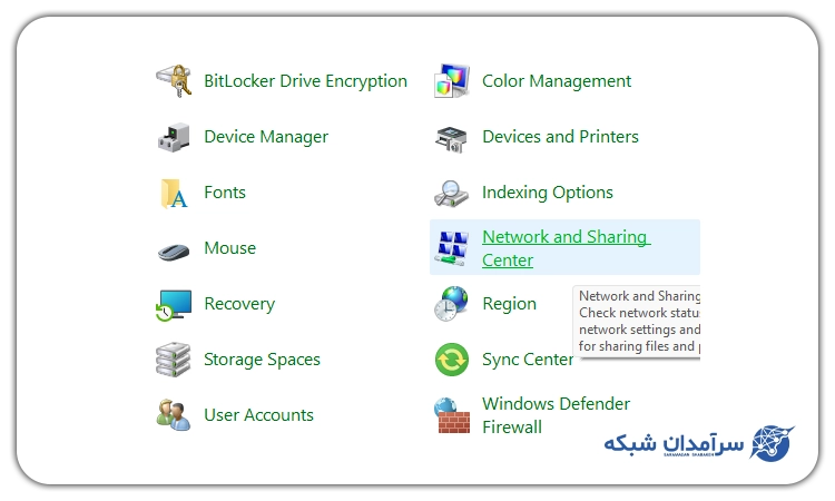 انتخاب گزینه Network and Sharing Center 