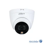 دوربین مداربسته تحت شبکه داهوا مدل HAC-HDW-1509TLQP-A-LED