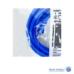پچ کورد شبکه CAT.6 SFTP لگراند با روکش PVC