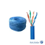 کابل شبکه cat.6 utp لگراند با روکش LSZH