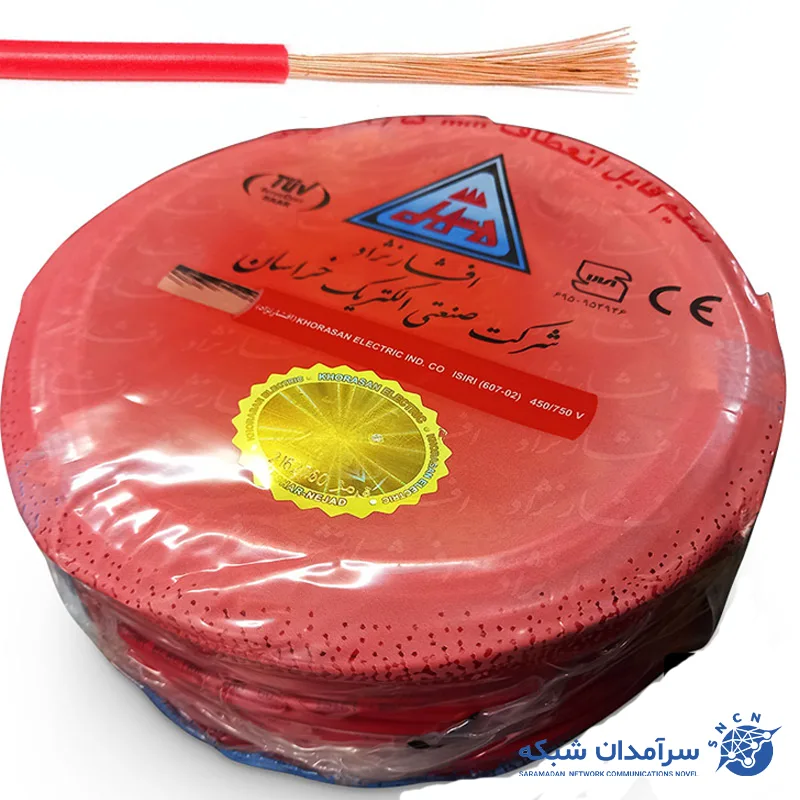 Electric wire size 1.5 Khorasan Afsharnejad سیم برق سایز 2.5 خراسان افشارنژاد