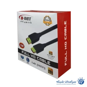 کابل HDMI 10m دی نت