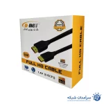 کابل HDMI 20m دی نت