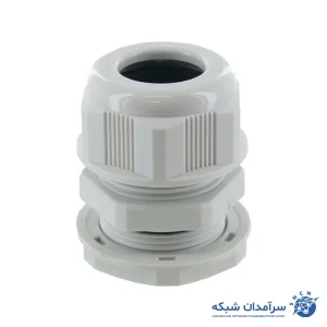 گلند پلاستیکی سایز48 خراسان افشارنژاد