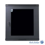رک دیواری 12 یونیت عمق 60 عرض 56 آماد سیستم