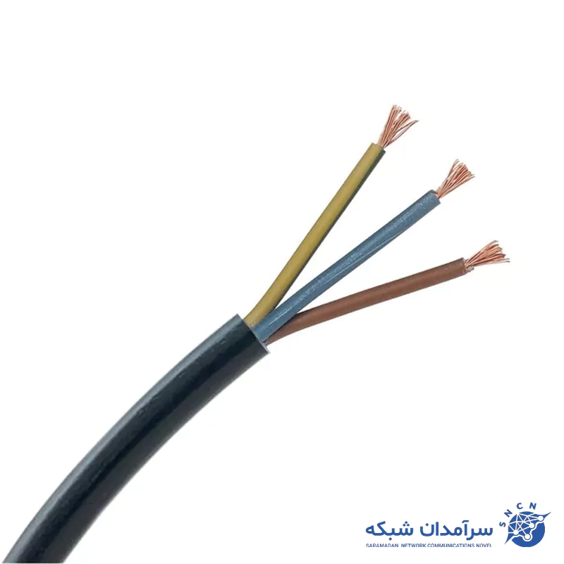 3 x 1.5 shielded power cable Khorasan Afsharnejad کابل برق 3 در 1.5 شیلد دار خراسان افشارنژاد
