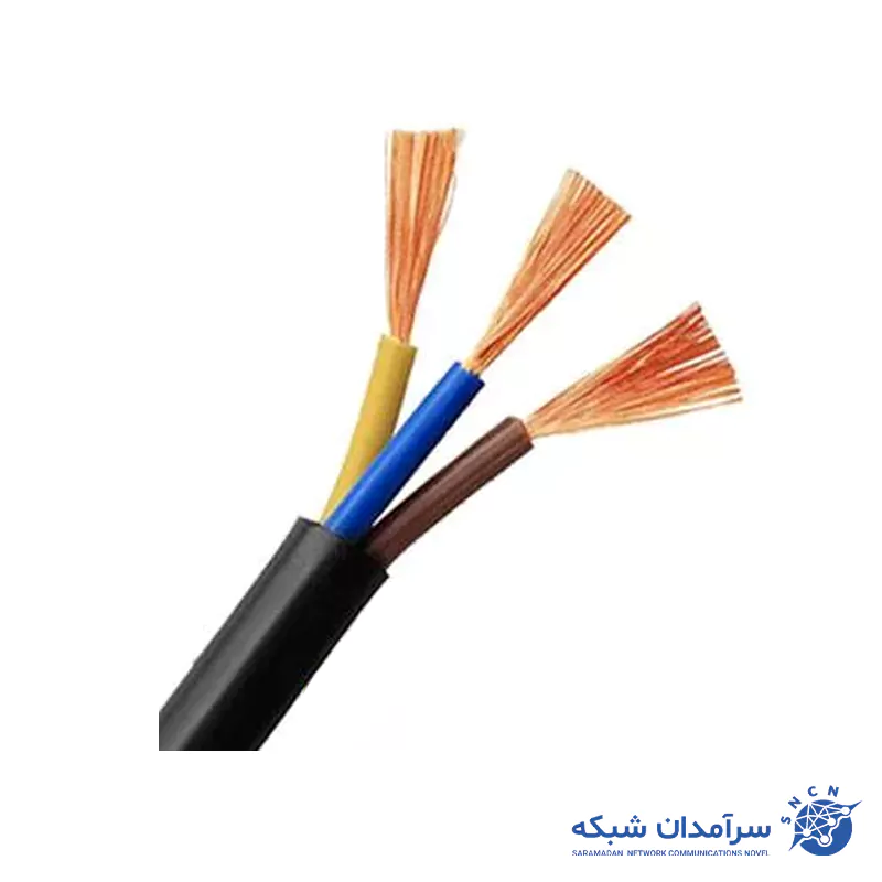 3x4 shielded power cable Khorasan Afsharnejad کابل برق 3 در 4 شیلددار خراسان افشارنژاد