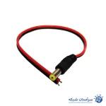 سرفیش آداپتور