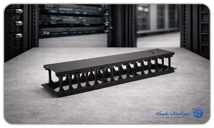 کیبل منیجمنت 2 یونیت در دار پایا سیستم