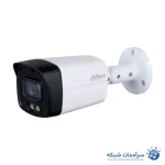 دوربین مداربسته بولت وارم لایت داهوا مدل HFW-1209TLMP-LED