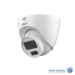 دوربین مداربسته تحت شبکه دام فول کالر داهوا مدل HDW1439T2P-A-LED