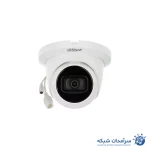 دوربین مداربسته تحت شبکه دام میکروفون‌دار داهوا مدل HDW2230T-AS