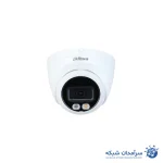 دوربین مداربسته تحت شبکه دام میکروفون‌دار داهوا مدل HDW2449T-P-S-LED
