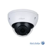 دوربین مداربسته تحت شبکه دام موتورایز داهوا مدل HDBW2431RP-ZS-2.7-13.5