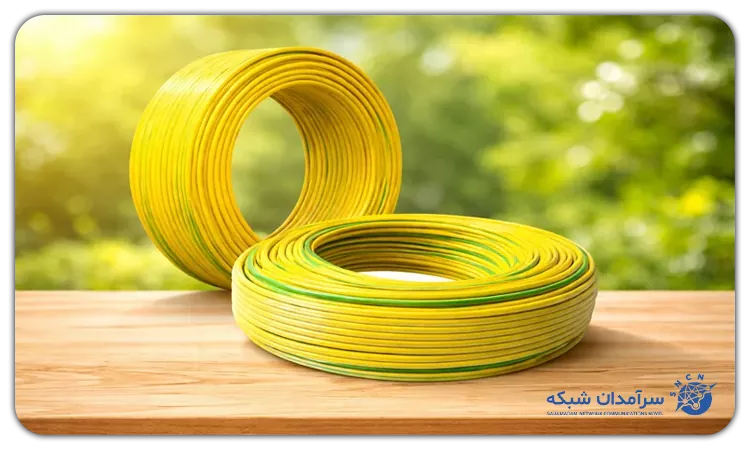 سیم ارت سایز 1.5 خراسان افشارنژاد
