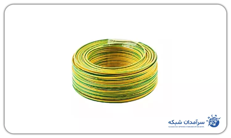 سیم ارت سایز 2.5 خراسان افشارنژاد