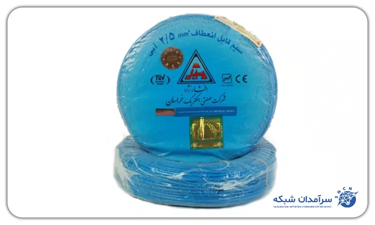 سیم برق سایز 2.5 خراسان افشارنژاد