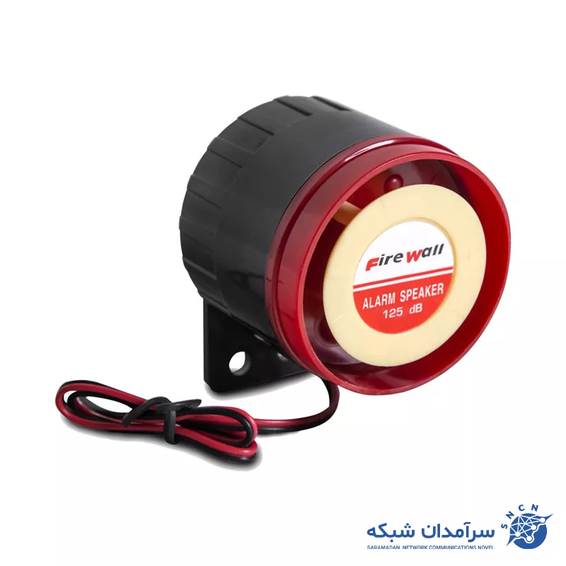 Firewall buzzer 2 آژیرپیزو فایروال