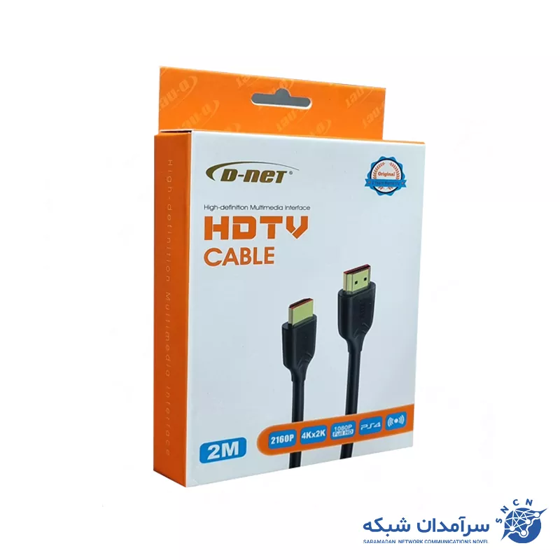 HDMI cable 2m D-Net 002 کابل HDMI 2m دی نت