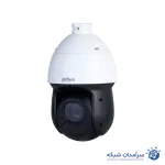 دوربین مداربسته تحت شبکه اسپیدام با زوم 32X داهوا مدل SD49225DB-HNY