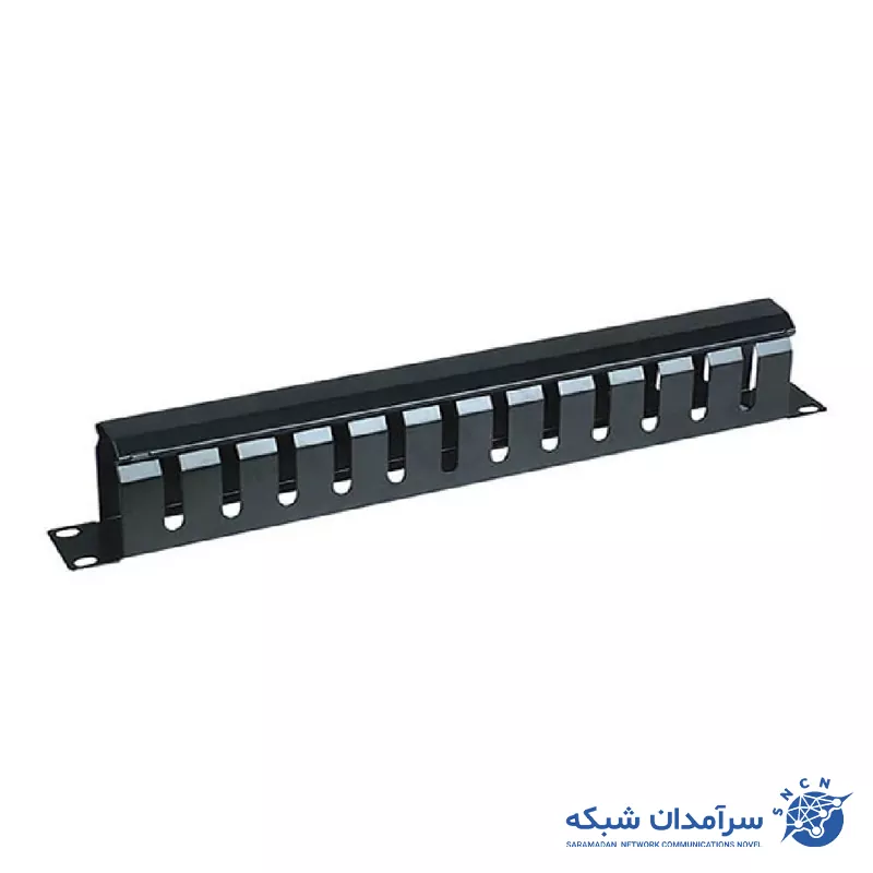 System Ready Patch Panel Cable Holder 002 نگهدارنده کابل پچ پنل آماد سیستم