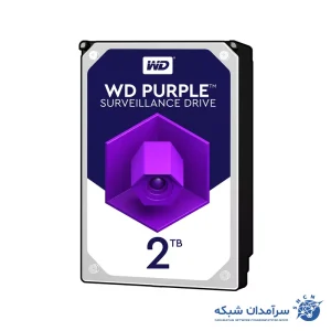 هارد دیجیتال بنفش 2 ترابایت وسترن