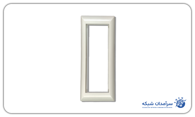 کادر 6 ماژول ترانکینگ 50*100 لگراند