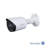 دوربین مداربسته بولت داهوا مدل DH-HAC-HFW1509TP-LED-0280B