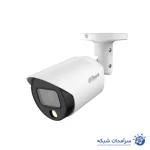 دوربین مداربسته بولت داهوا مدل DH-HAC-HFW1509TP-LED-0280B