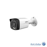 دوربین مداربسته بولت میکروفون دار دوال لایت داهوا مدل HFW-1200TLMP-IL-A