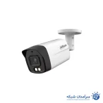 دوربین مداربسته بولت میکروفون دار دوال لایت داهوا مدل HFW-1200TLMP-IL-A