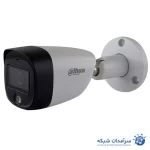 دوربین مداربسته بولت وارم لایت داهوا مدل HFW1209CMP-LED