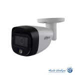 دوربین مداربسته بولت وارم لایت داهوا مدل HFW1209CMP-LED