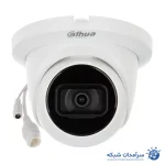 دوربین مداربسته تحت شبکه دام میکروفون‌دار داهوا مدل HDW2431TP-AS