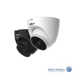 دوربین مداربسته تحت شبکه دام میکروفون‌دار داهوا مدل HDW2431TP-AS