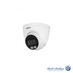 دوربین مداربسته تحت شبکه دام میکروفون‌دار داهوا مدل HDW2449T-P-S-LED