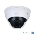 دوربین مداربسته تحت شبکه دام موتورایز داهوا مدل HDBW2231R-ZS