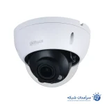 دوربین مداربسته تحت شبکه دام موتورایز داهوا مدل HDBW2231R-ZS