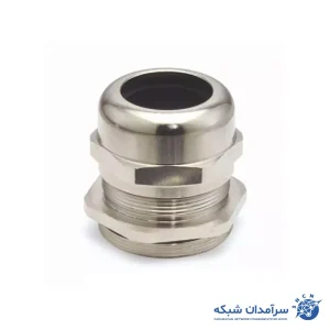 گلند فلزی سایز 21 خراسان افشارنژاد