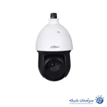 دوربین مداربسته تحت شبکه اسپیدام با زوم 25X داهوا مدل SD49425GB-HNR