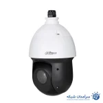 دوربین مداربسته تحت شبکه اسپیدام با زوم 25X داهوا مدل SD49425GB-HNR