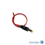 سرفیش آداپتور