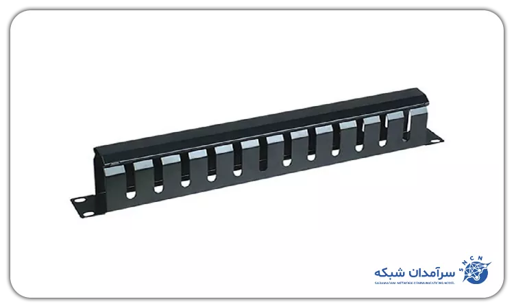 نگهدارنده کابل پچ پنل آماد سیستم