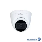 دوربین مداربسته تحت شبکه دام داهوا مدل HDPW1431T1P-A-0208B
